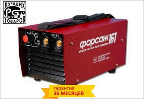 Сварочные инверторы российского производства - отзывы