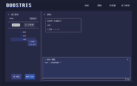 A Nice Web Tetris Game Built With React Js