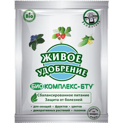 Биокомплекс-БТУ 15мл живое биоудобрение Универсальные 33руб.