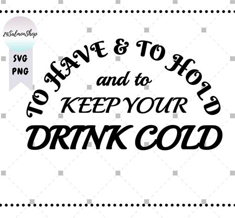 To Have And To Hold And To Keep Your Drink Cold SVG PNG Etsy