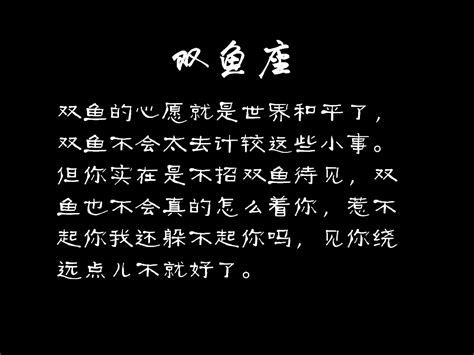 12星座不喜歡你的暗示！別自欺欺人了，你被討厭了嗎？ 每日頭條