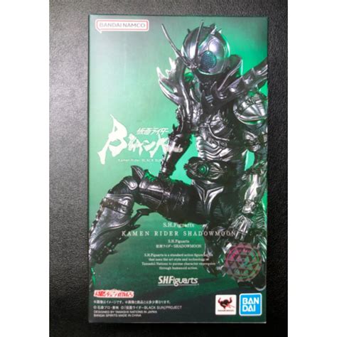 Stock Ready Bandai Shfiguarts Kamen Rider Shadow Moon Shadowmoon