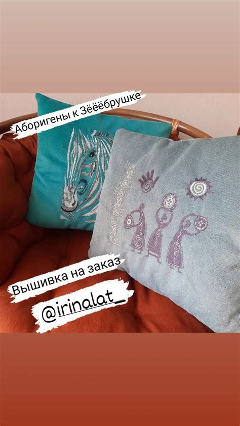 Декоративная подушка "Африка" | Coin purse, Purses, Bags