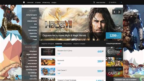 Steamplay - Хороший интернет магазин компьютерных игр - YouTube