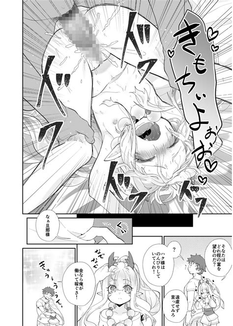 Irodori Midori Page Nhentai Hentai Doujinshi And Manga