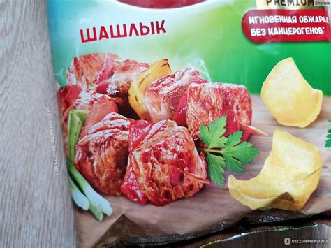 Чипсы картофельные РУССКАРТ Русская картошка Шашлык - «Новинка ...