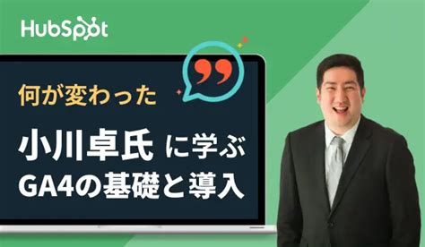 Ga4の直帰率の確認方法は？uaとの違いや計算方法を解説