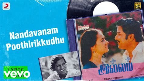 Illam Nandavanam Poothirikkudhu Lyric Sivakumar Ilaiyaraaja Youtube