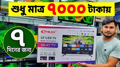 Best Low Price 4k Led Tv🔥 Smart Led Tv Price In Bangladesh 😱tv Price In Bangladesh Youtube