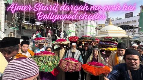 Ajmer Sharif Dargah Me Pesh Hui Bollywood Ki Chader Or Bollywood Wali