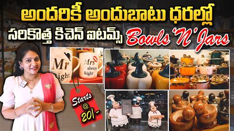 కవల 20 ర ల నడ Bowls Jars Shop మన Vijayawada ల కచన