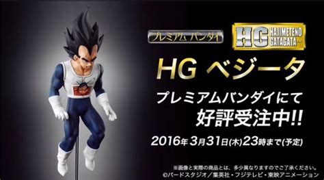 New Hg Namek Saga Vegeta Actually Shakes With Fear Dbz