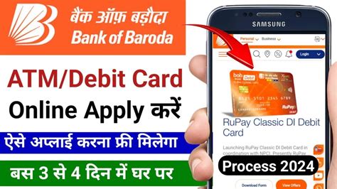 Bank Of Baroda Atm Card Apply Online Bank Of Baroda Atm Debit Cards