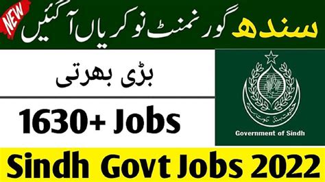 Sindh Government New Jobs October Online Apply Sindh Govt Jobs