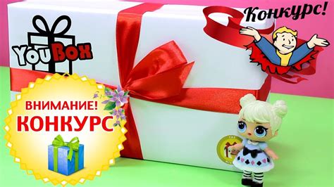 Что в КОРОБКЕ от YouBox ? РАСПАКОВКА СЮРПРИЗ-БОКС! - YouTube
