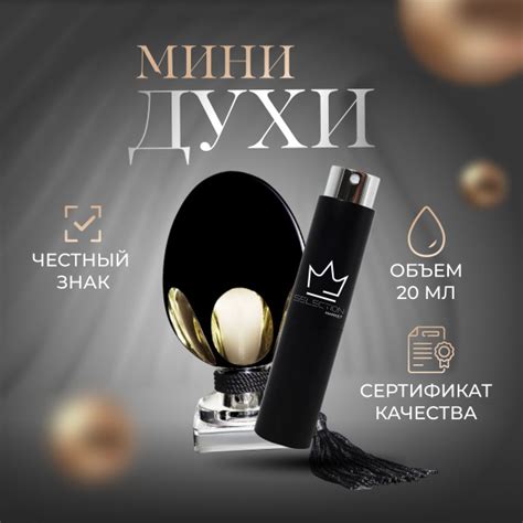 KILIAN Killing Some Like It Hot Килиан Сам Лайк Ит Хот Вода парфюмерная 20 мл 1616519727