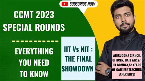 CCMT 2023 Special Rounds COAP 2023 Additional Rounds Aniruddhasir