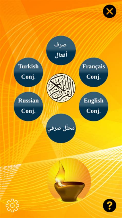 Arabic Verb Conjugation Apk For Android Download