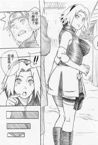 Hyakugo No Jutsu Nhentai Hentai Doujinshi And Manga