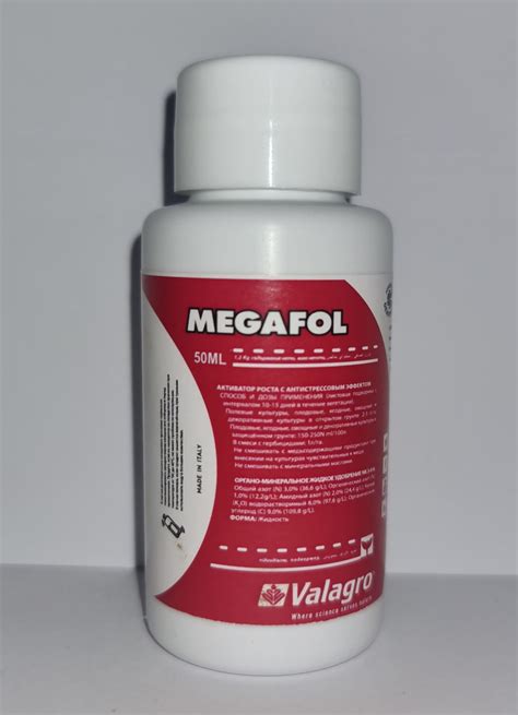 Megafol / 50мл.: продажа, цена в Алматы. Комплексные удобрения от ...
