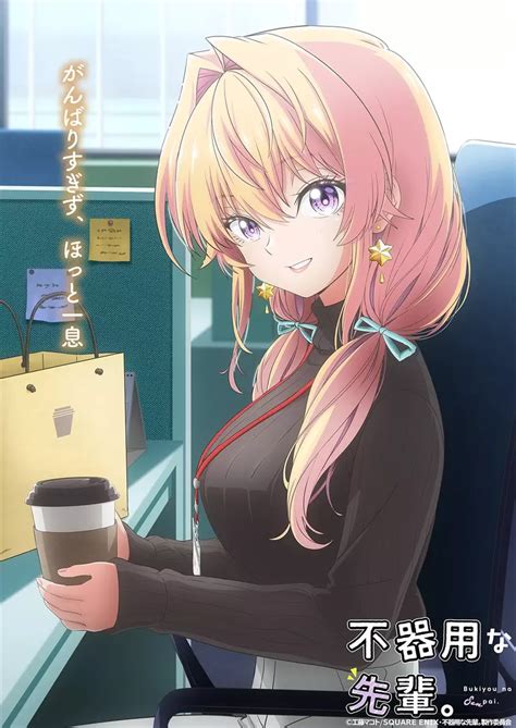 My Awkward Senpai | Anime-Planet