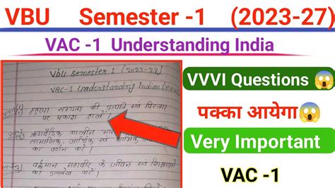 Vbu Semester 1 Vac Understanding India Important Questions Sem 1 Vac 1 Understanding India