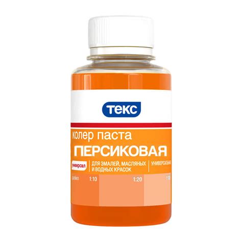 Колер-краска Текс Персиковый 100 мл - купить по низкой цене в интернет ...