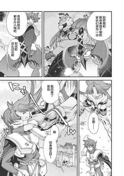 Sengoku Rance Vol 3 Nhentai Hentai Doujinshi And Manga