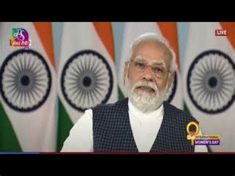 Pm Modi Addresses Seminar On International Women S Day March