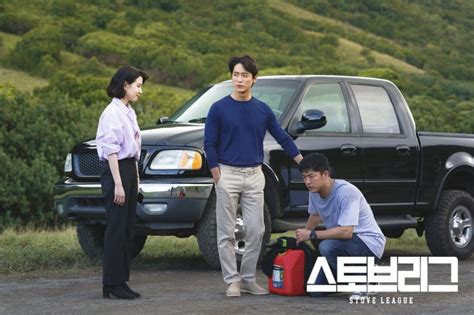 Stove League Picture Drama 2019 스토브리그 HanCinema