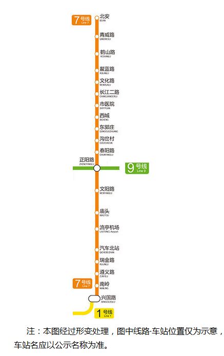 青岛地铁7号线图册360百科