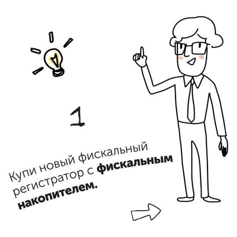 ФЗ 54 о применении контрольно кассовой техники, онлайн-кассы