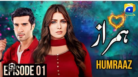 Humraaz Teaser Feroz Khan Ayeza Khan Zahid Khan New Update