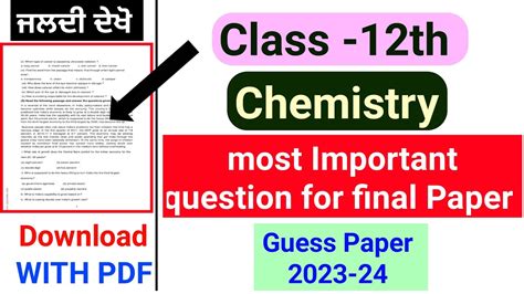 12th Chemistry Important Question For Final Exam 2024 12th Chemistry