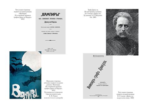 Купить книгу «Вампиры и другие фантастические истории», Б. Олшеври ...