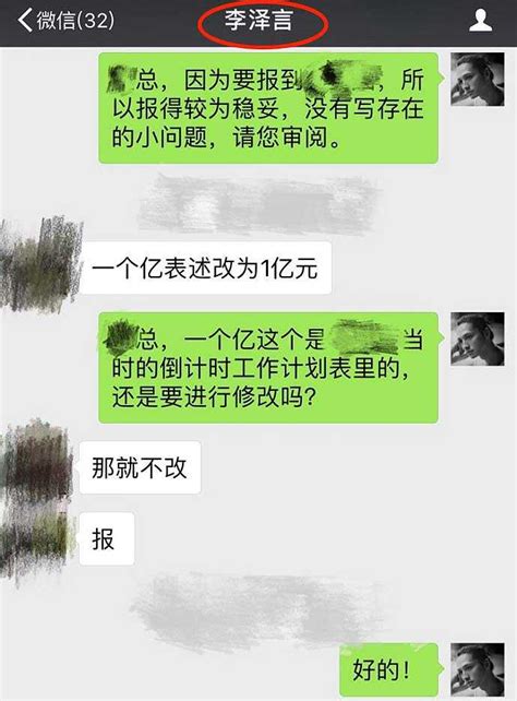 吴亦凡就这么被碰瓷了？界面新闻 · 歪楼