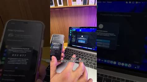 Как перенести Сбер на новый iPhone? - YouTube