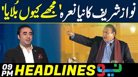 Nawaz Sharif Ka Naya Naara Mujhe Kyun Bulaya I 09 Pm News Headlines