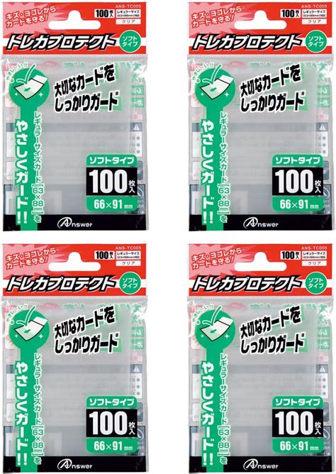 Jp 【jp限定】アンサー レギュラーサイズ用「トレカプロテクト」4個セット ソフトタイプ 100