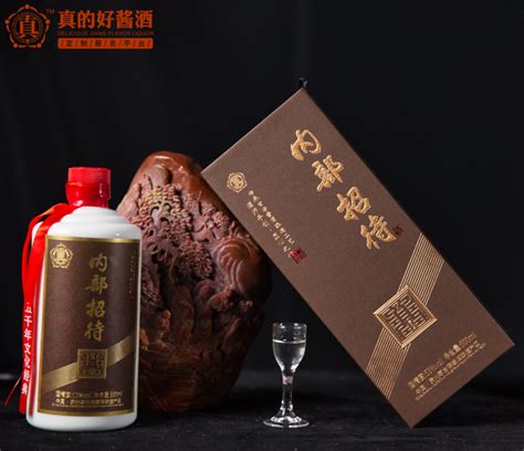 真的好酱酒定制服务平台，用高质量带动产业发展 知乎