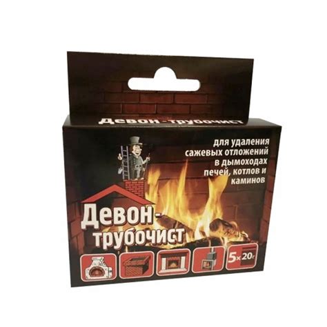 Средство для чистки дымоходов Трубочист, Цена, Купить