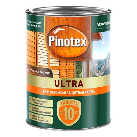 Pinotex Ultra/Пинотекс Ультра, 2.5л,Цвет Рябина,декоративное ...
