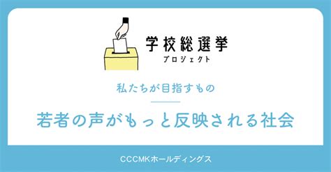 Social Business Labとは？私たちが目指す、企業と社会活動の未来。｜social Business Lab