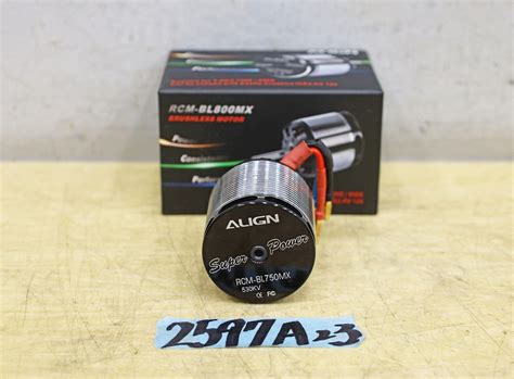 align rcm blmx