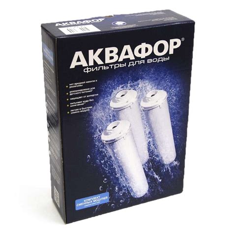 Комплект сменных модулей Аквафор К3-КН-К7 в Алматы - цены, купить в ...