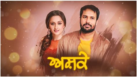 Ashkey Amrinder Gill Sanjeeda Sheikh Jaswinder Bhalla Latest