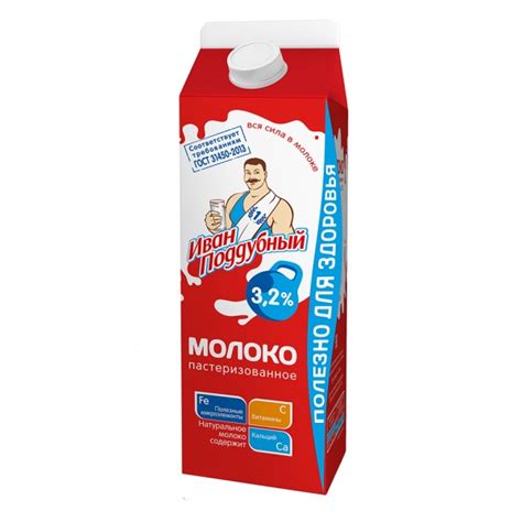 Молоко Молвест "Иван Поддубный" | отзывы