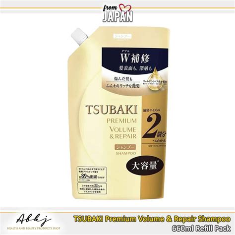 NEW TSUBAKI Premium Volume Repair Shampoo Double Repair 660ml