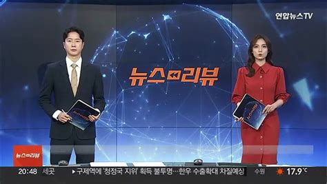 검찰 50억 클럽 의혹 곽상도·박영수 수사 속도 동영상 Dailymotion