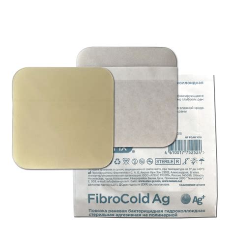 Neofix FibroCold Ag (Неофикс ФиброКолд Аг) - Повязка гидроколлоидная с ...